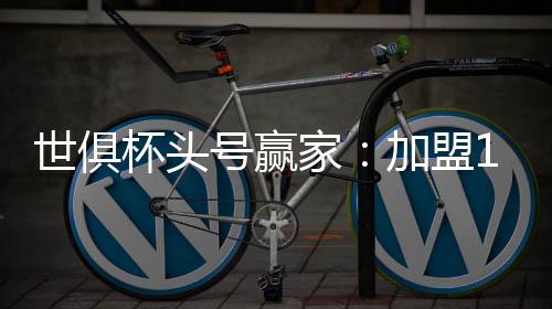若昂-佩德罗担任首发中锋