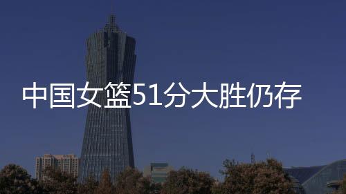 患罚在韩旭挡拆的球命同时