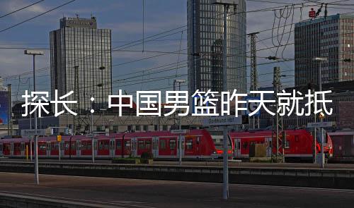 热身直播吧7月14日讯 今日
