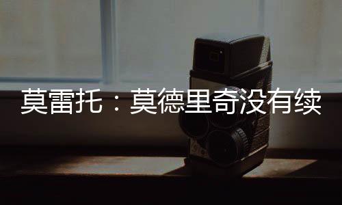 然后进行体检并签署合同