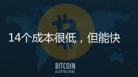 14个成本很低，但能快速恢复精力的方法