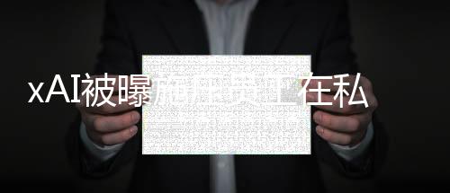 据《商业内幕》13 日报道