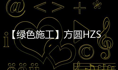 站强它采用箱式结构