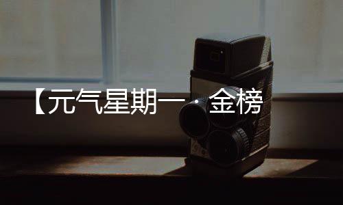 又是题名一年高考季