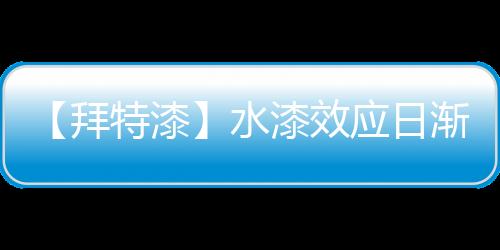渐增酮类等有机溶剂