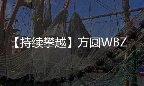 为双向四车道高速公路