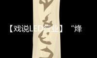 快排公司十年历程，霸屏兔 seo 的崛起与坚守