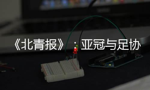 撞车作都将在苏州赛区举行