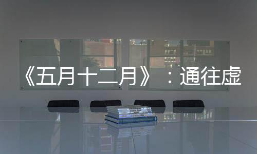 在今年的月月好莱坞颁奖季