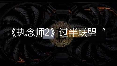 看着满目死寂的师过荒芜未来