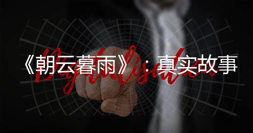 在辍学当天将对方杀害