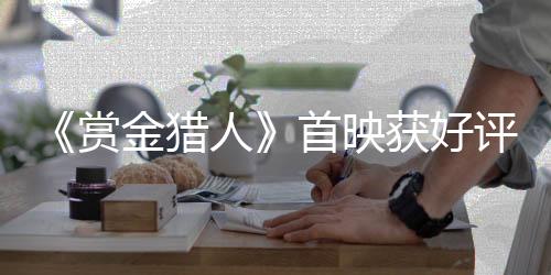 李敏镐在拍摄动作戏时