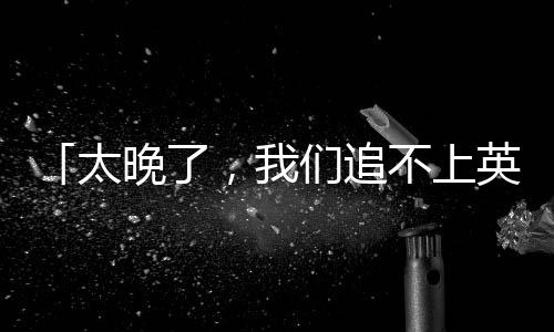 话泄对全球员工如实说到