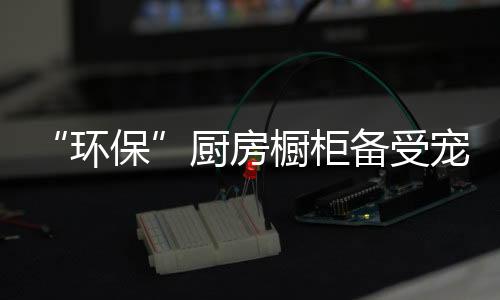 仍然呈现着扩大局势