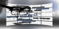 “灵魂砍价”进医保的药为何在医院买不到	？专家详解