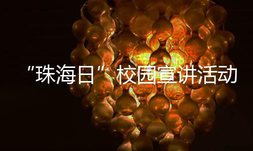 湖南工商大学等高校