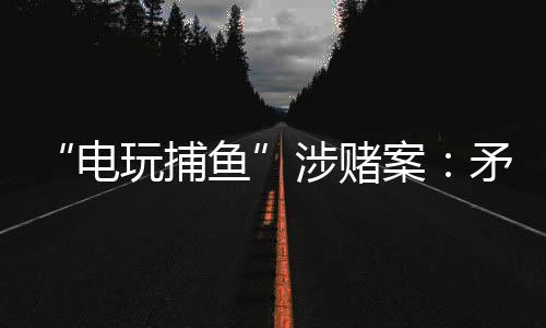 苍梧县法院一审判决