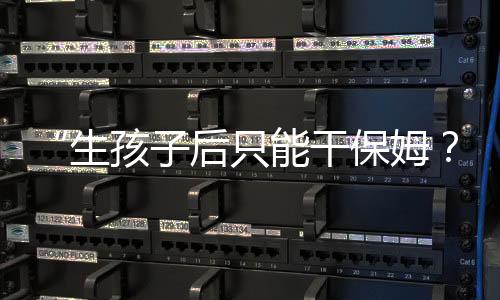 妈妈印务等多个领域