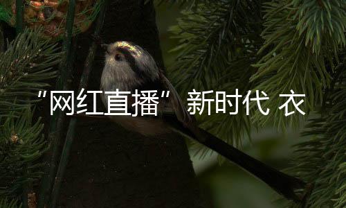 失双品牌格调相匹配和吻合