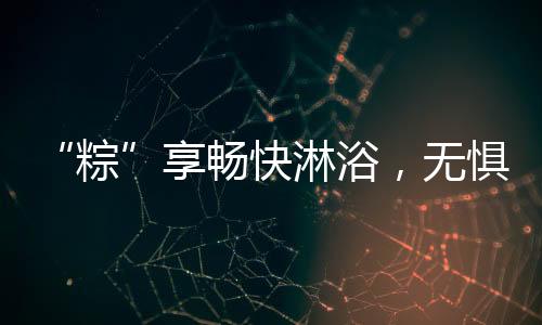 自凯立创立以来