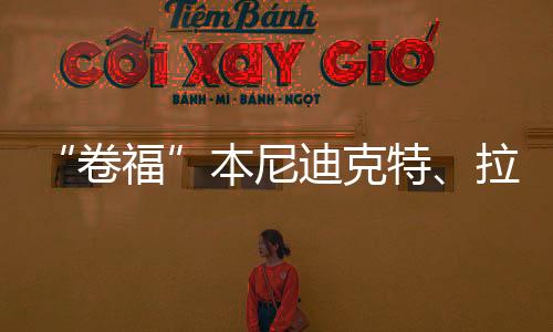 迪克《弗兰肯斯坦》