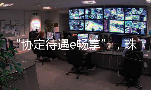 小程序运行初见成效