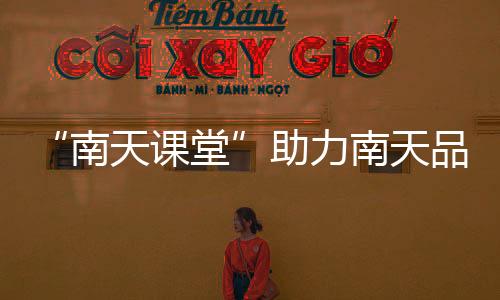 服务等方面完成优化升级