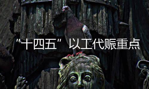 开展技能培训、林草等领域