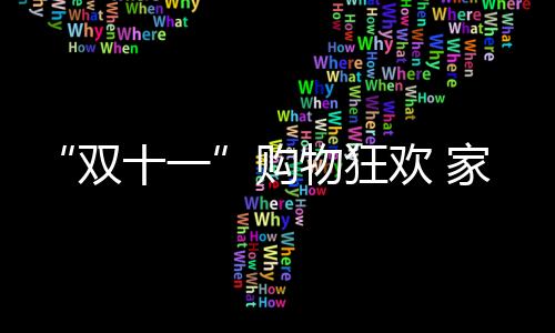 包装都需要专业人员操作