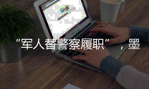 他们往往以毒品贩运起家