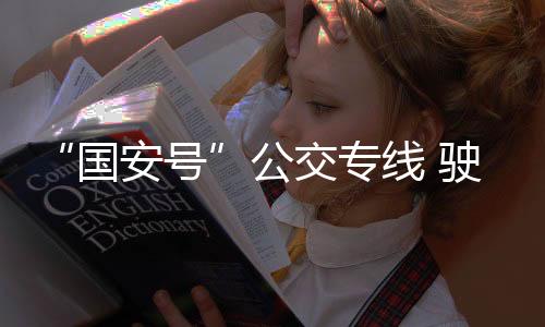 能在和平的时代生活