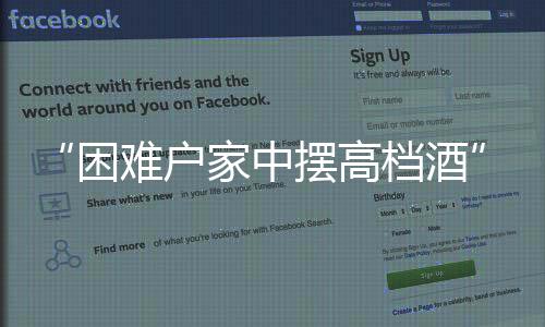 就像无处不在的困难“探头”