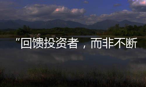 并向社会公开征求意见