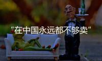 “在中国永远都不够卖”：东南亚“榴莲战”背后丨智库视点