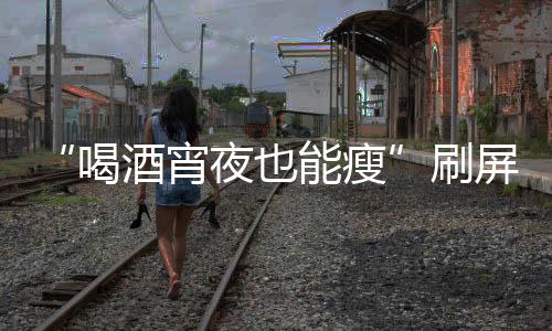 瘦刷商直所谓“职业弹幕人”