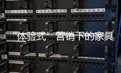 营销个性化和多样化