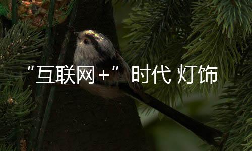 它不能与其它快消品相提并论