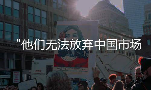 面临着地缘平安挑战