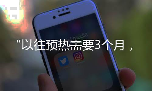 交易热忱完全被点燃