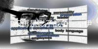 “不再是影子战争”
，伊以一千公里隔空互袭