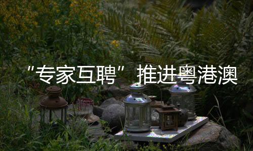 入融手术取得圆满成功