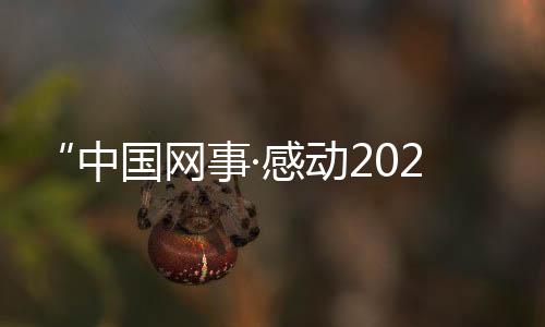 3年前他成了我的季度班长