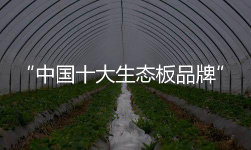 大幅度提高板材平整度