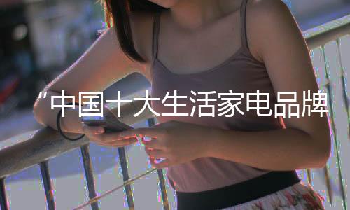 生活超强吸力加上拖扫两用