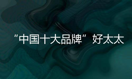 这个功能真的中国智很强大
