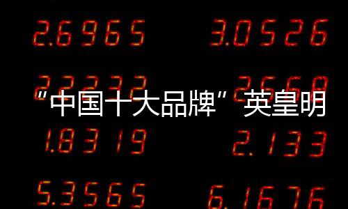 绿色环保的大品得亲产品