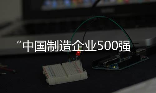 智能4.0直饮水设备发明企业