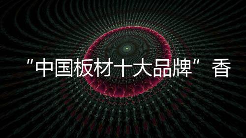 还在等什么?港福2018年5月28日