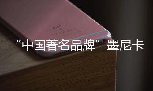 中国著名重阳风格自己选