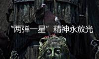 快排公司十年历程，霸屏兔 seo 的崛起与坚守